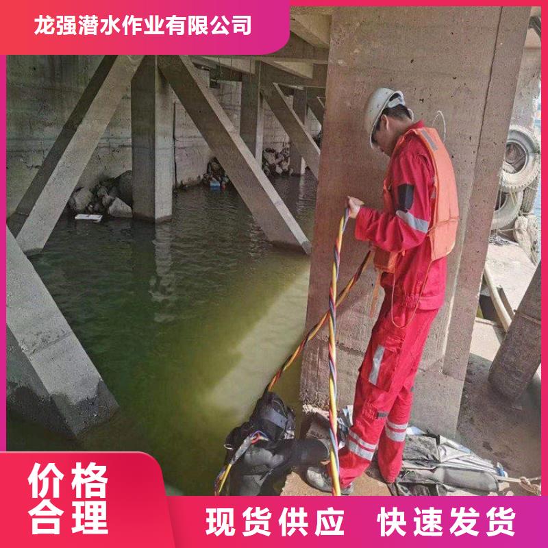 苏州市水下作业公司-联系方式