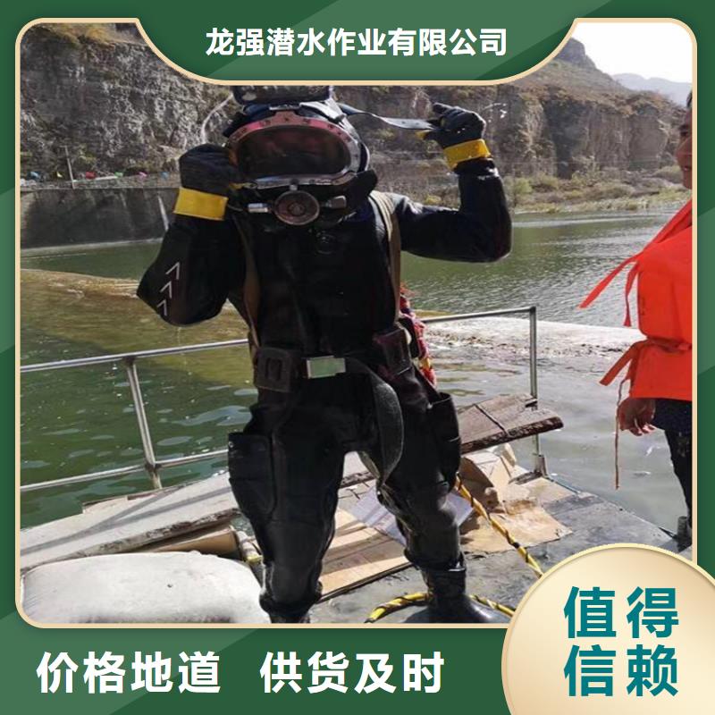 萍乡市水下管道封堵公司承接各种水下作业