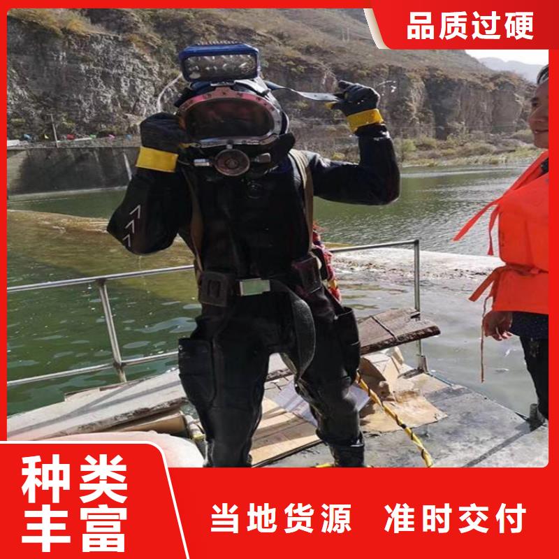 南宁市潜水员作业公司-联系电话