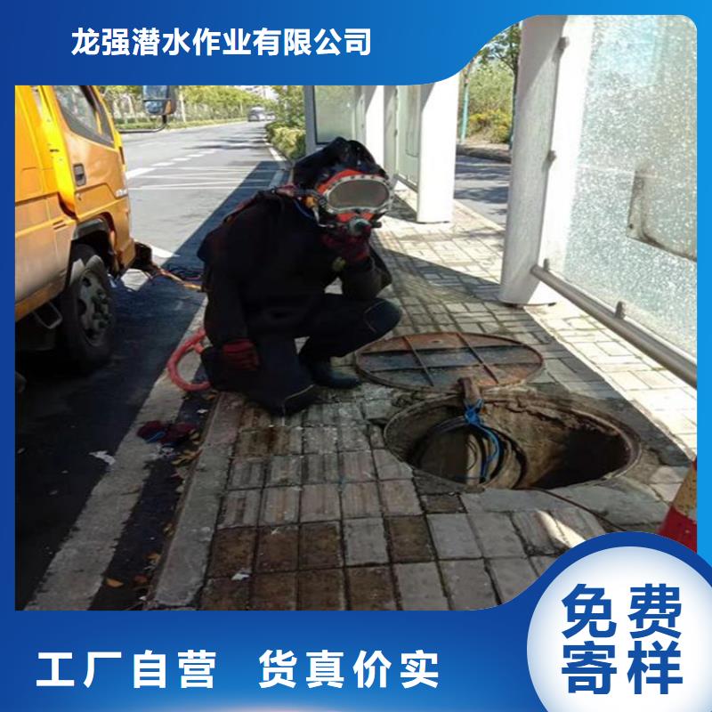 嘉兴市潜水员水下打捞手机-您身边的水下作业行家