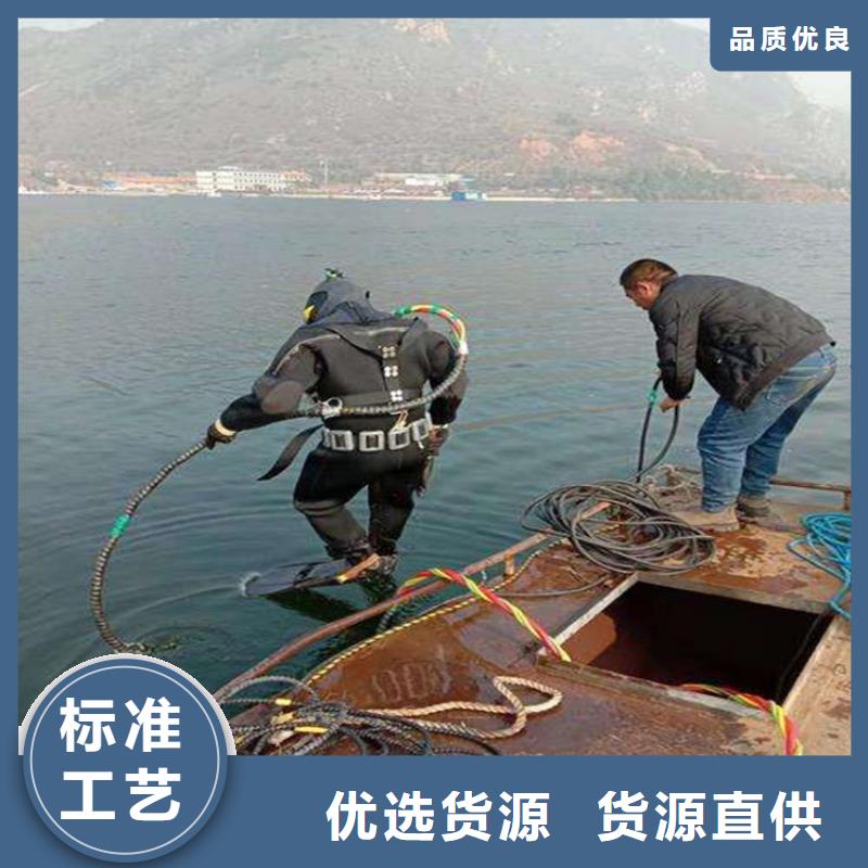 嘉兴市潜水员水下打捞手机-您身边的水下作业行家