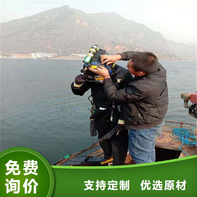 青岛市水下作业公司-免费咨询