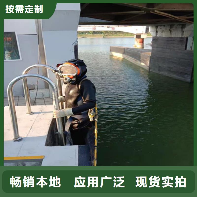 苏州市水下作业公司-联系方式