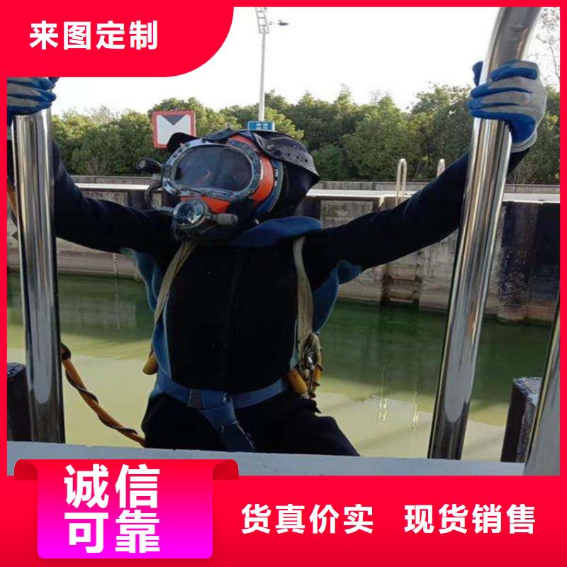 兴化市水下打捞金手镯公司-打捞救援队