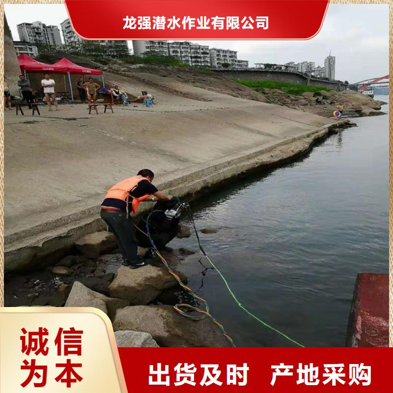 嘉兴市潜水员水下打捞手机-您身边的水下作业行家