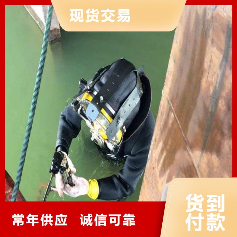 漳州市水下打捞贵重物品公司-水下打捞手机