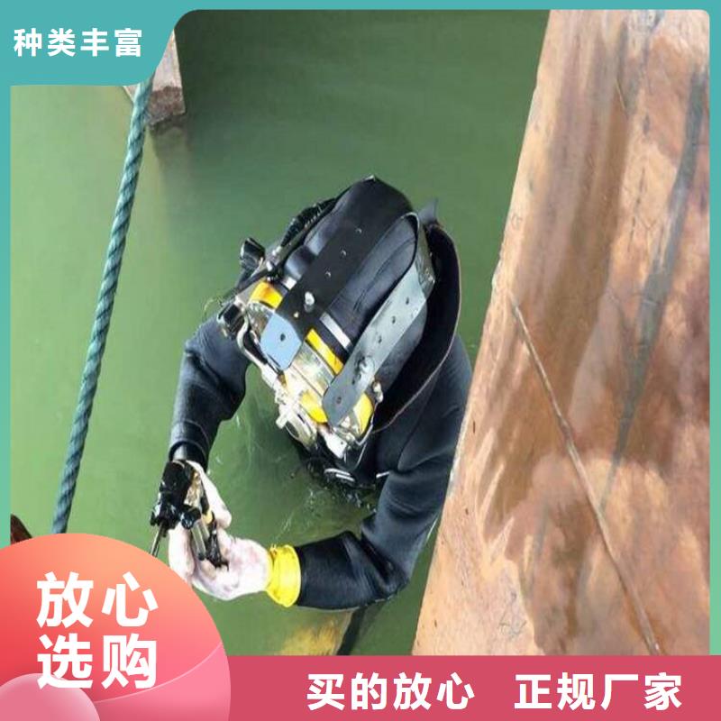 泰安市潜水员打捞队-提供各种水下施工