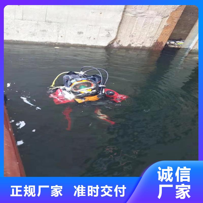 湖州市水下打捞手机-承接本地各种水下打捞作业
