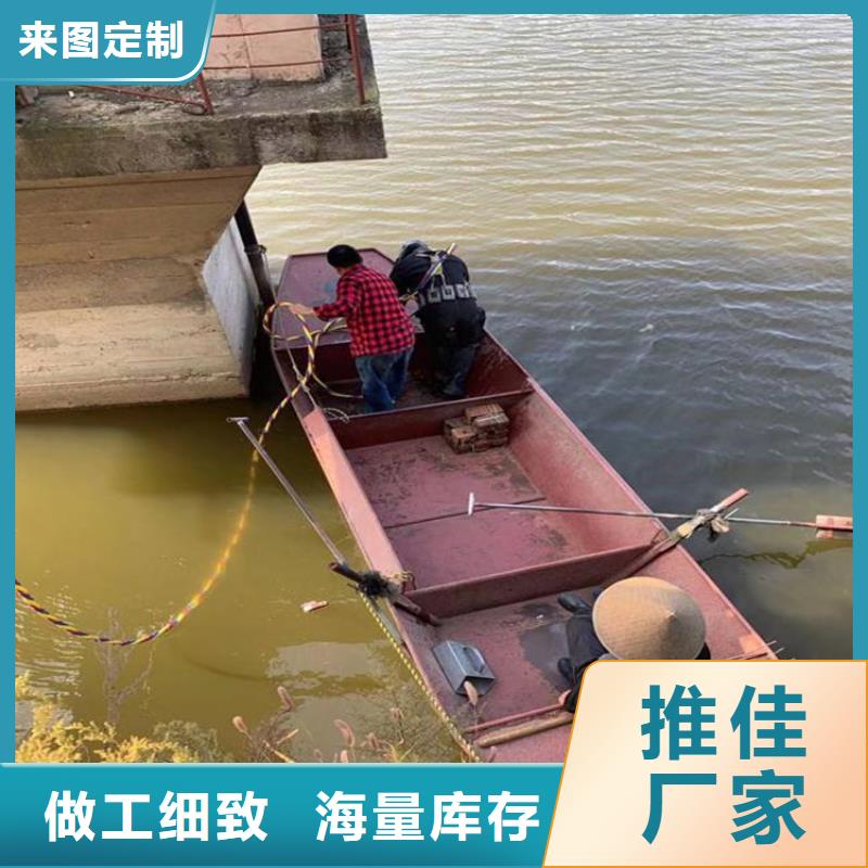 嘉兴市潜水员水下打捞手机-您身边的水下作业行家
