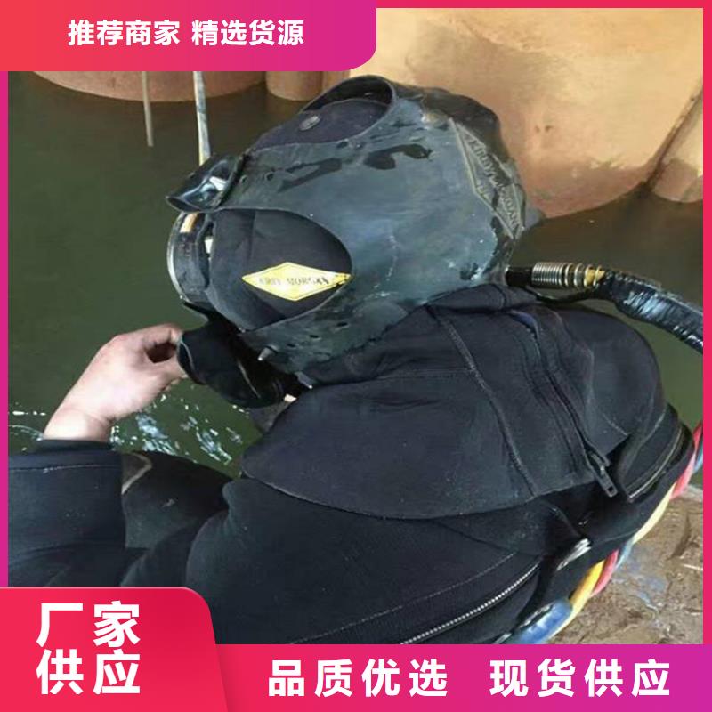 沈阳市打捞金项链-水下打捞救援施工队