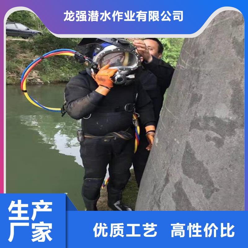 淮安市救援打捞队-免费咨询