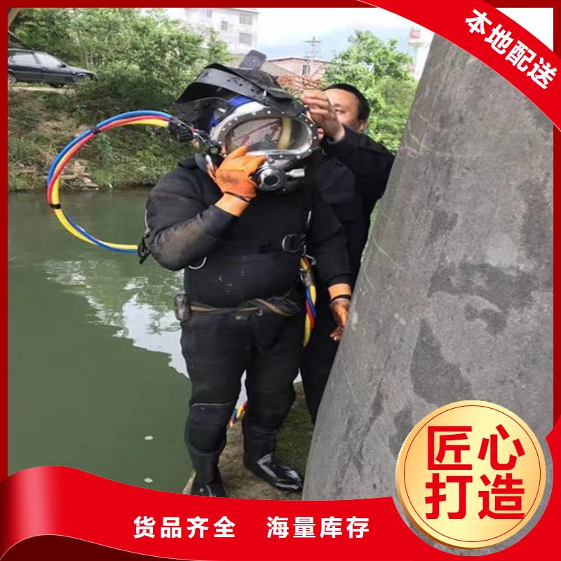 绍兴市打捞公司-收费标准