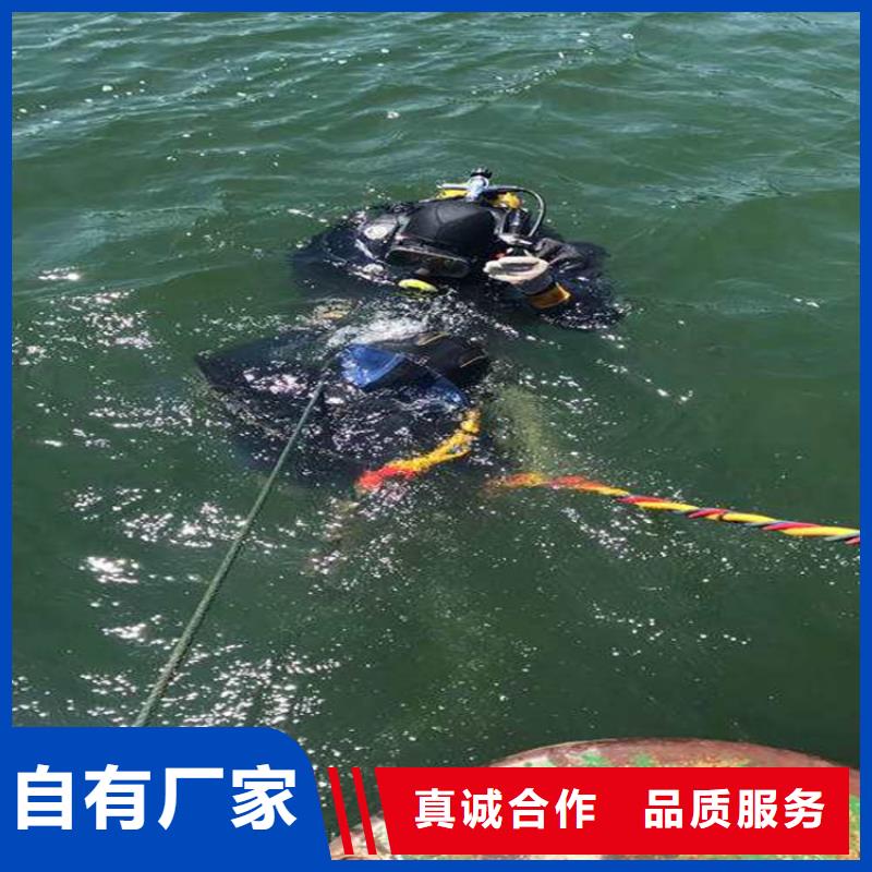 永康市水下打捞队-了解详情