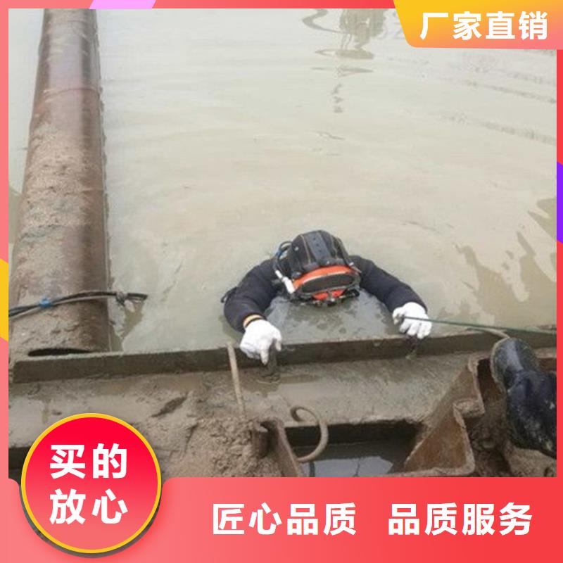 沈阳市打捞金项链-水下打捞救援施工队