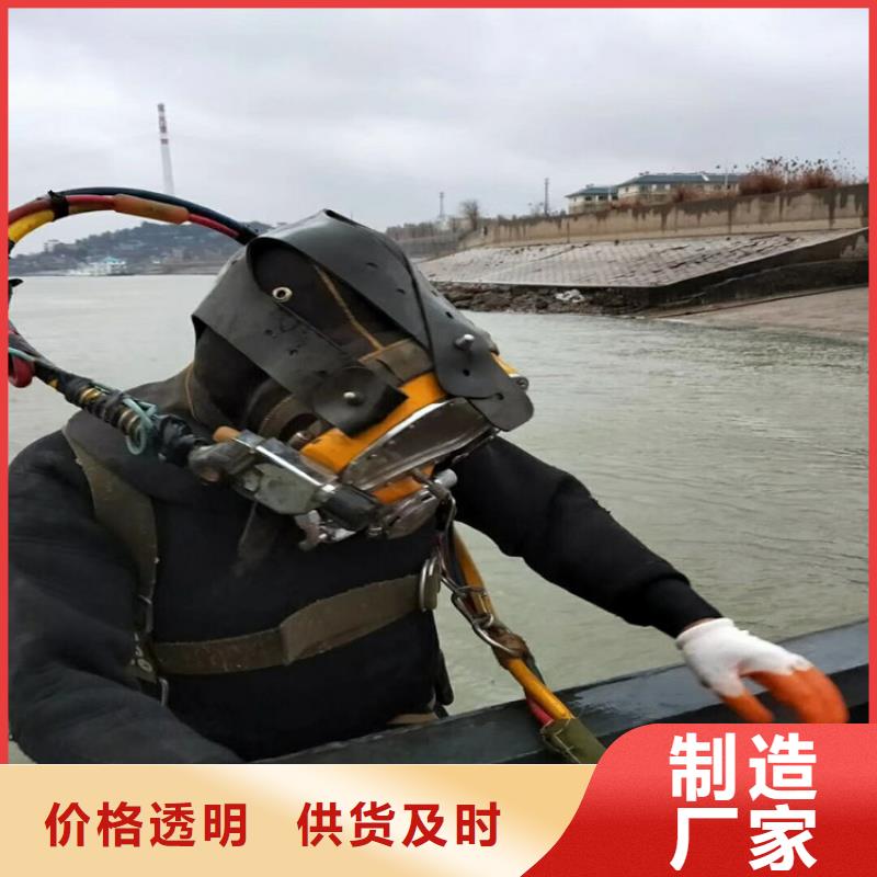 沈阳市打捞公司-水下打捞救援施工队