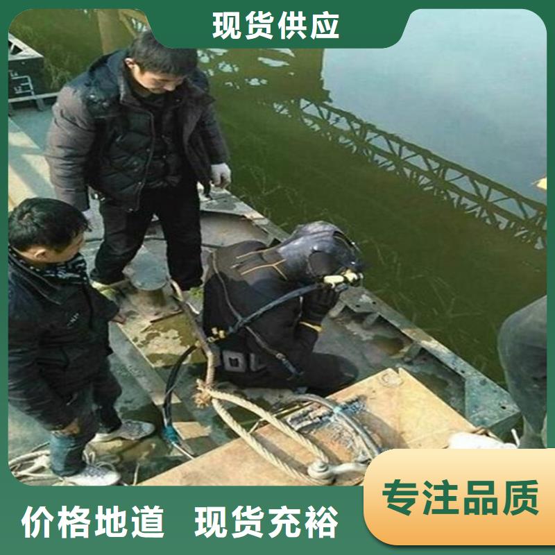 盱眙县打捞队-承接各种水下作业