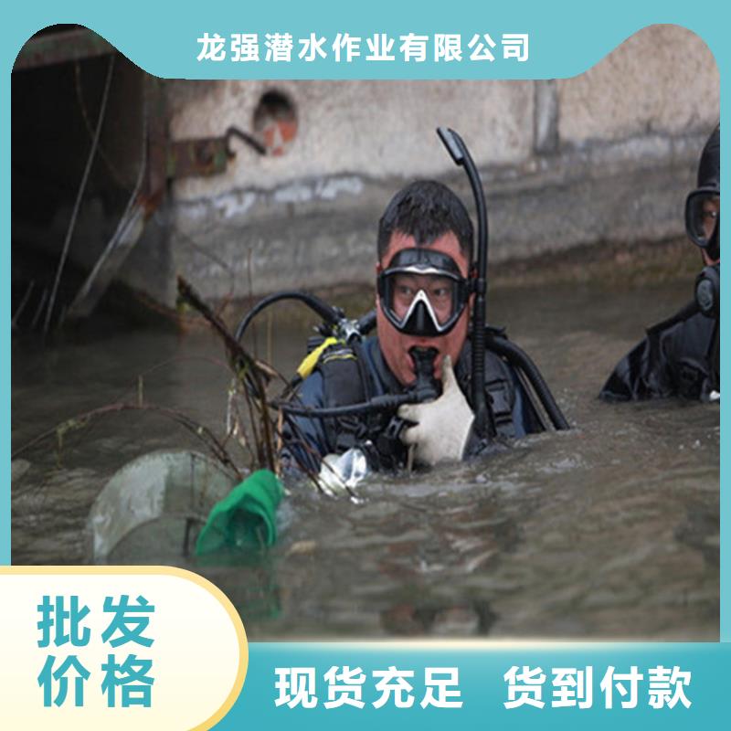武汉市打捞队-承接各类水下施工