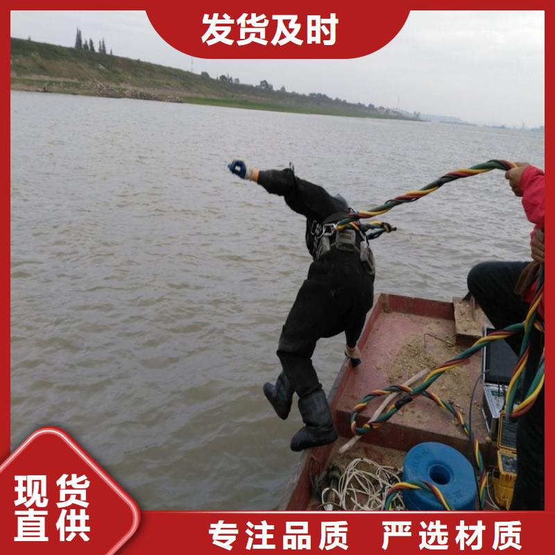 武汉市打捞队-承接各类水下施工