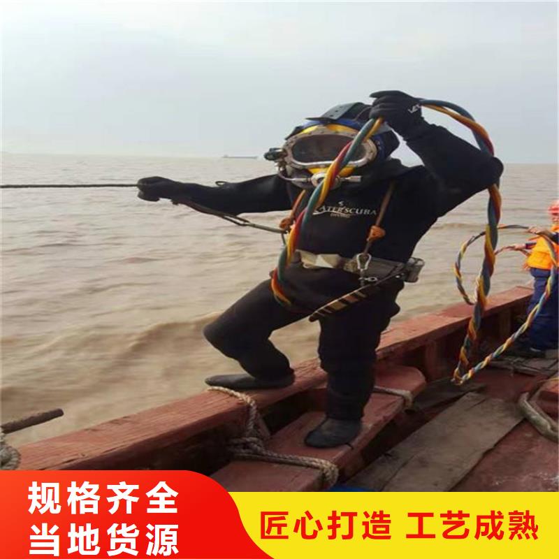 扬中市打捞队-诚信为您作业