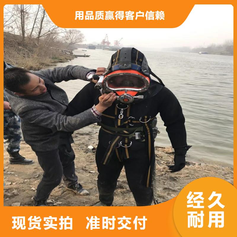 建湖县电站水下录像公司-蛙人打捞队