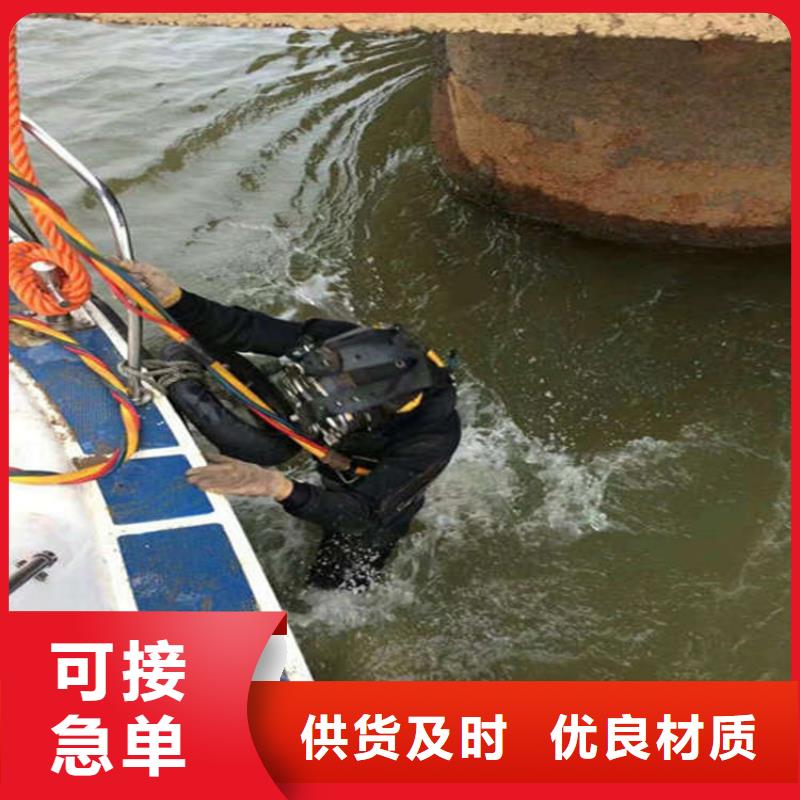 武汉市打捞队-承接各类水下施工