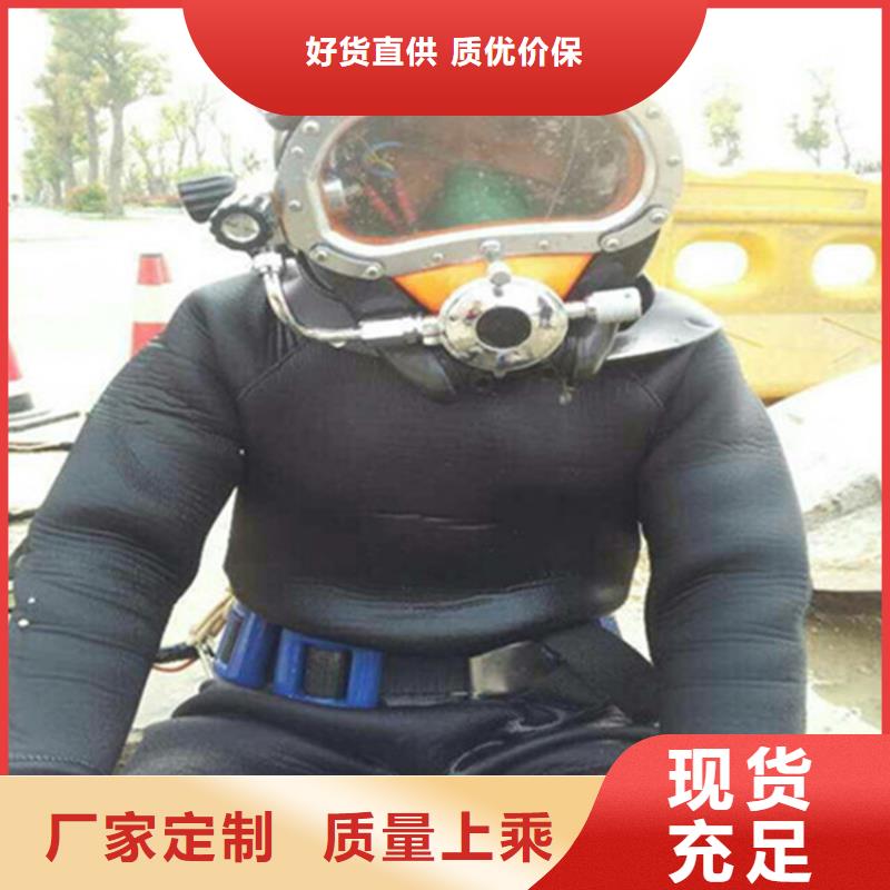 金华市水下作业公司-承接各种水下工程