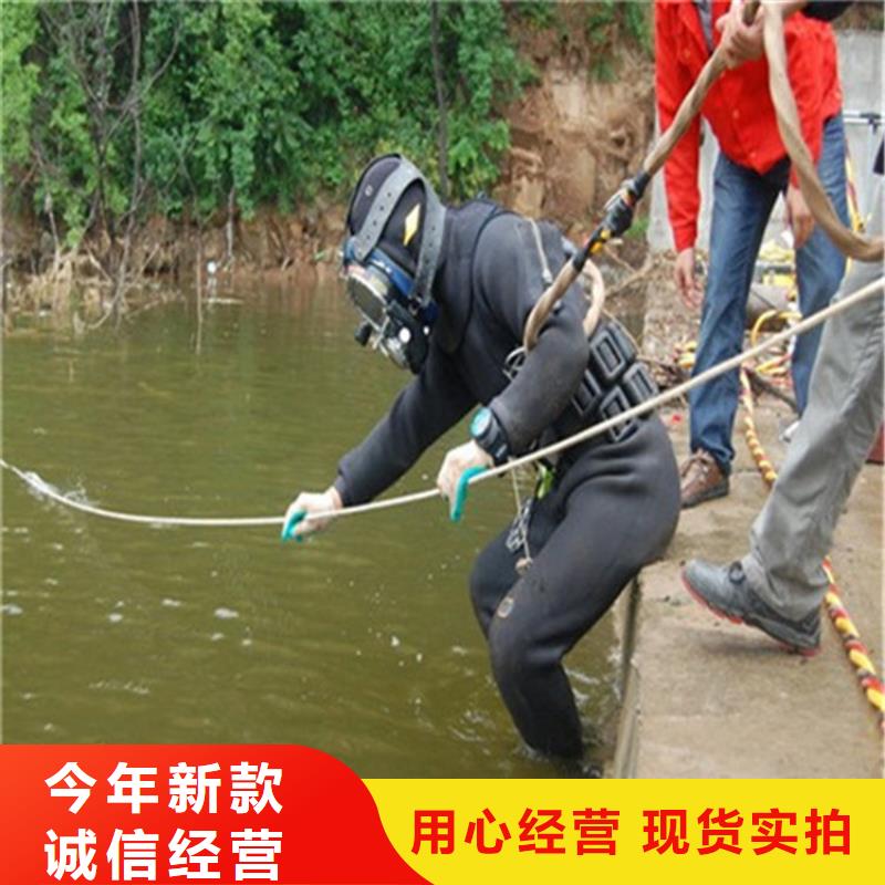 安阳市电站水下录像公司-蛙人打捞队