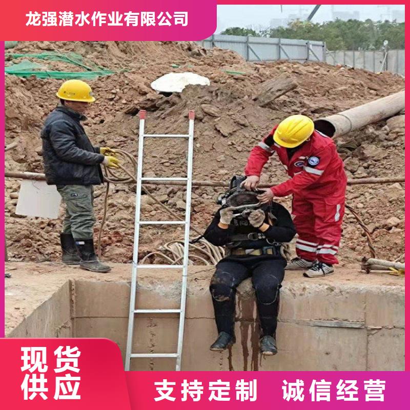 玉溪市打捞队-承接各种水下工程