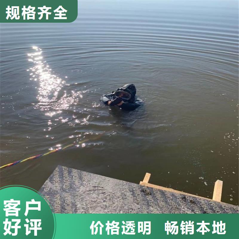 武汉市打捞队-承接各类水下施工