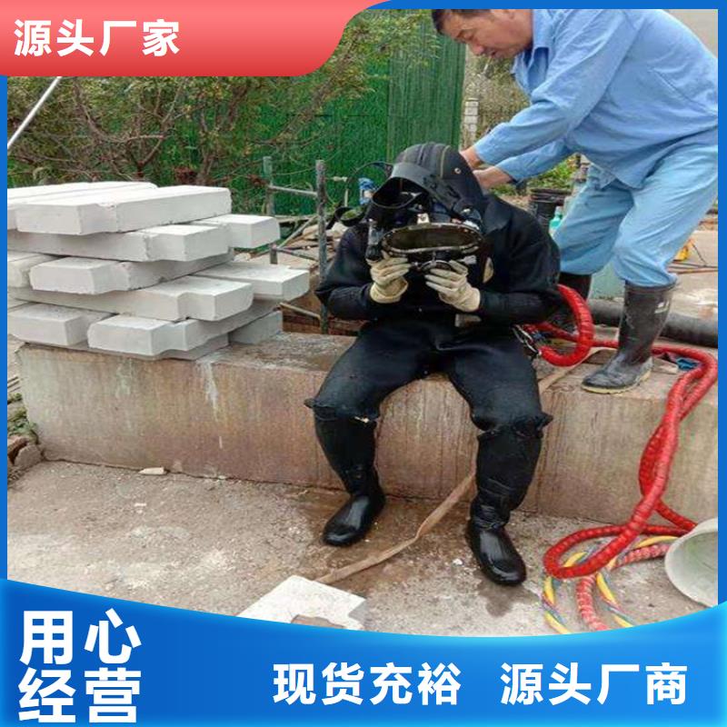 武汉市打捞队-承接各类水下施工