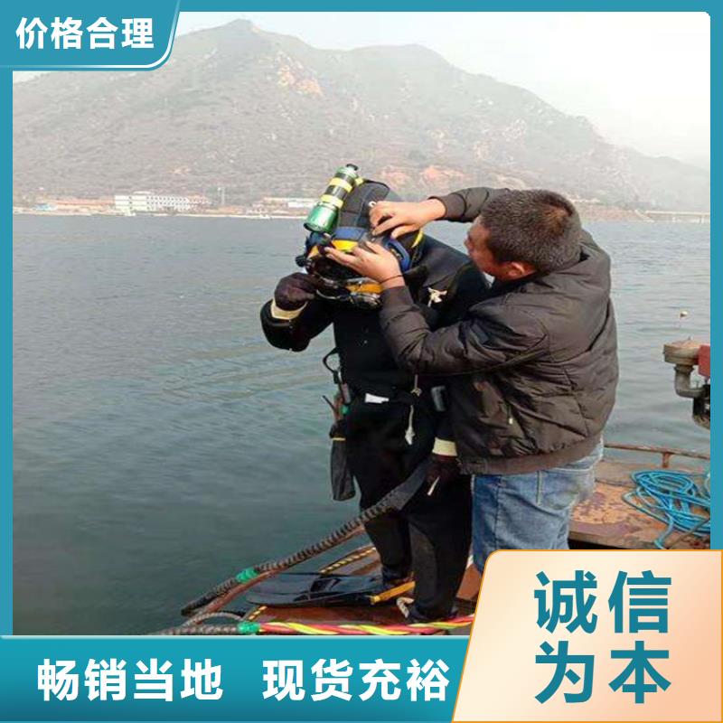 济南市电站水下录像公司-2025已更新(今日/新闻)