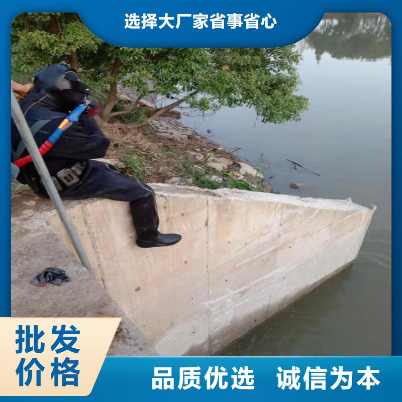 金华市水下作业公司-承接各种水下工程