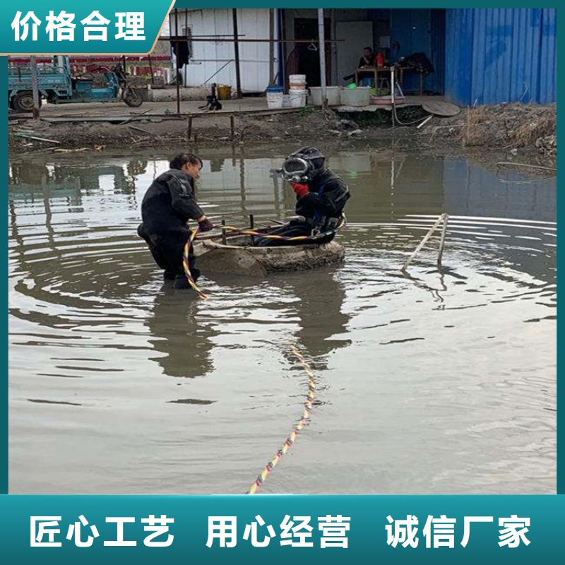 周口市水下探摸检测公司-2025已更新(今日/)