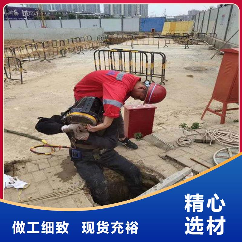 咸阳市城市管道封堵公司-当地潜水单位