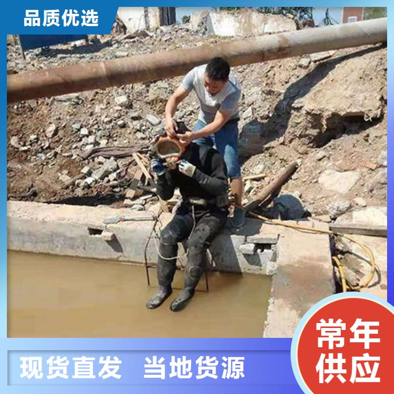 周口市水下探摸检测公司-2025已更新(今日/)