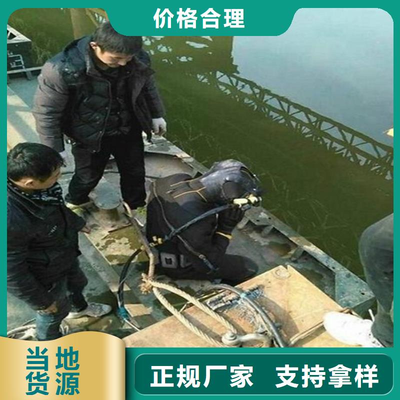 济南市电站水下录像公司-2025已更新(今日/新闻)