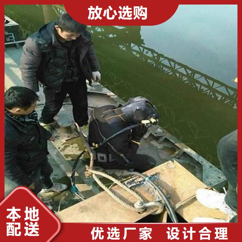 周口市水下探摸检测公司-2025已更新(今日/)