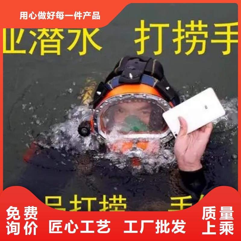 扬中市电站水下录像公司-承接各种水下工程