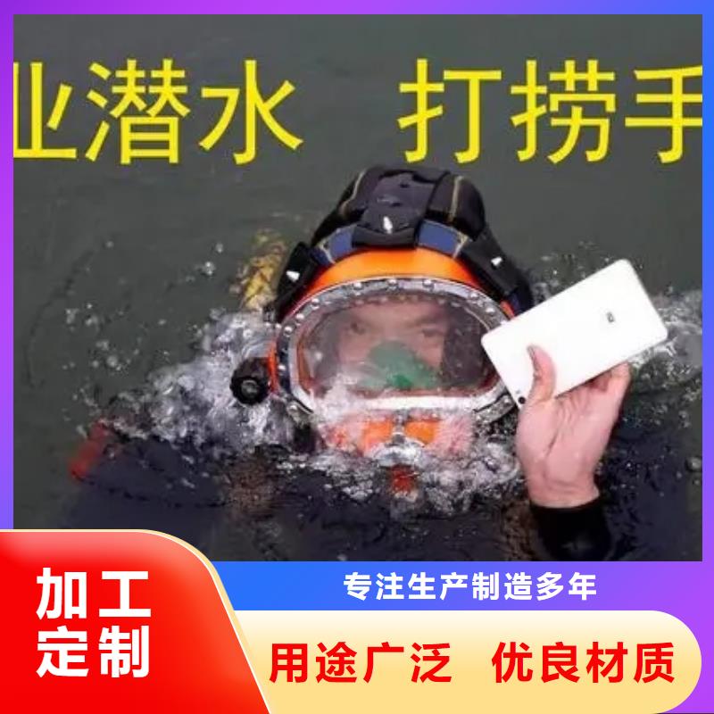 大庆市城市管道封堵公司-承接各种水下工程