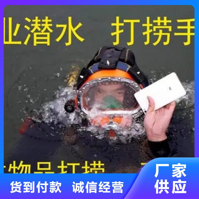 包头市水下探摸检测公司-承接各类水下施工