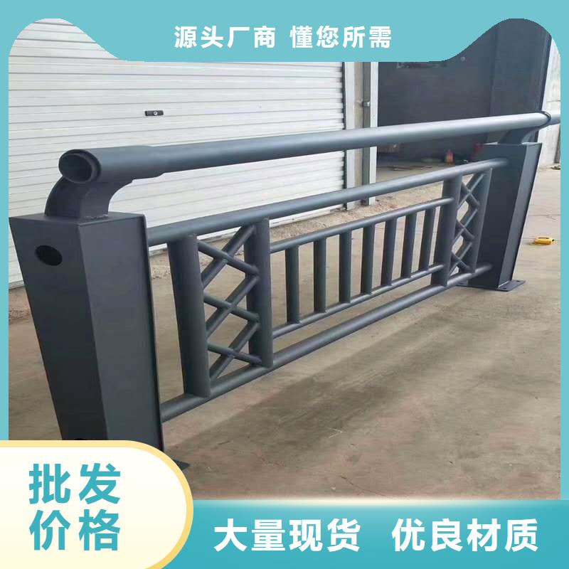 选铝合金护栏-现货充足有保障
