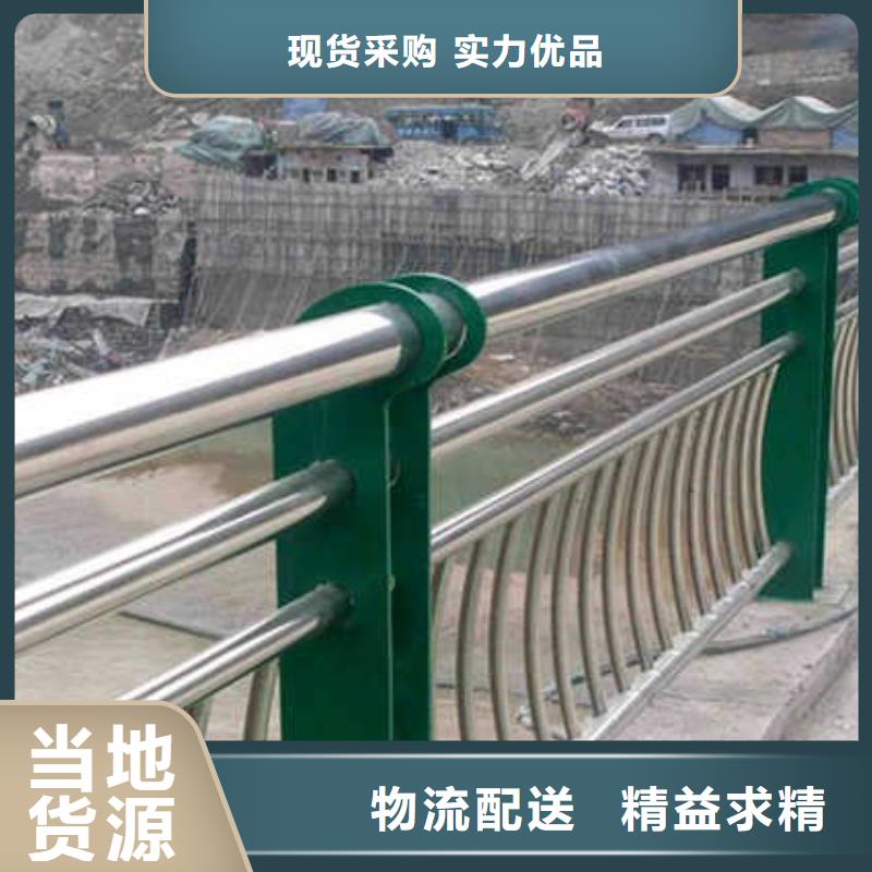 《森鑫》长期供应桥梁栏杆