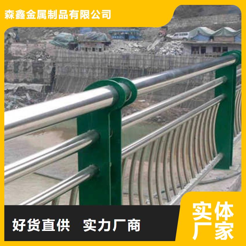 订购【森鑫】性价比高的不锈钢桥梁护栏公司