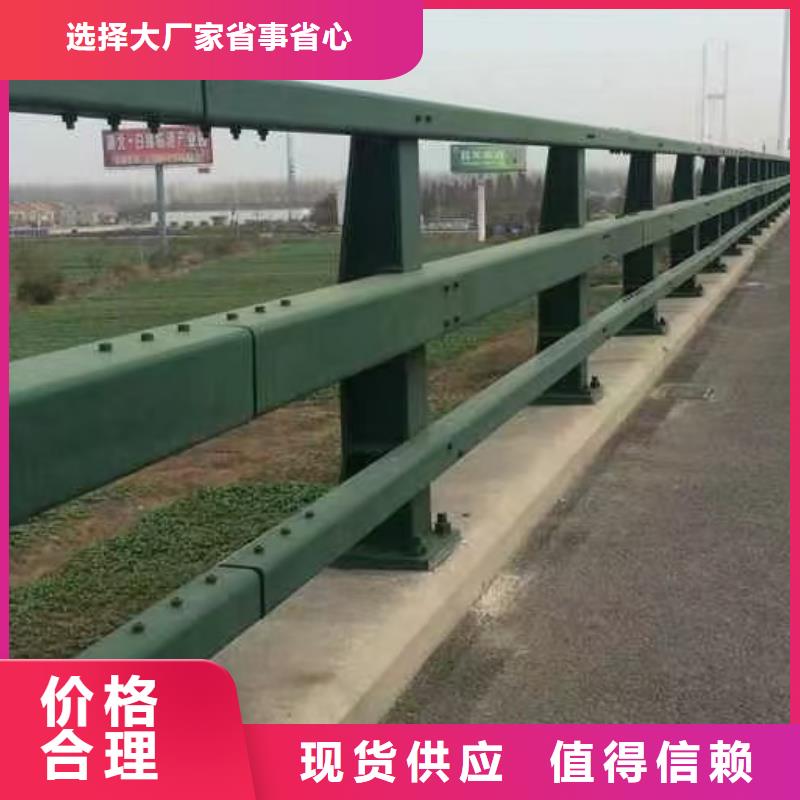 订购不锈钢复合管护栏怎么选？