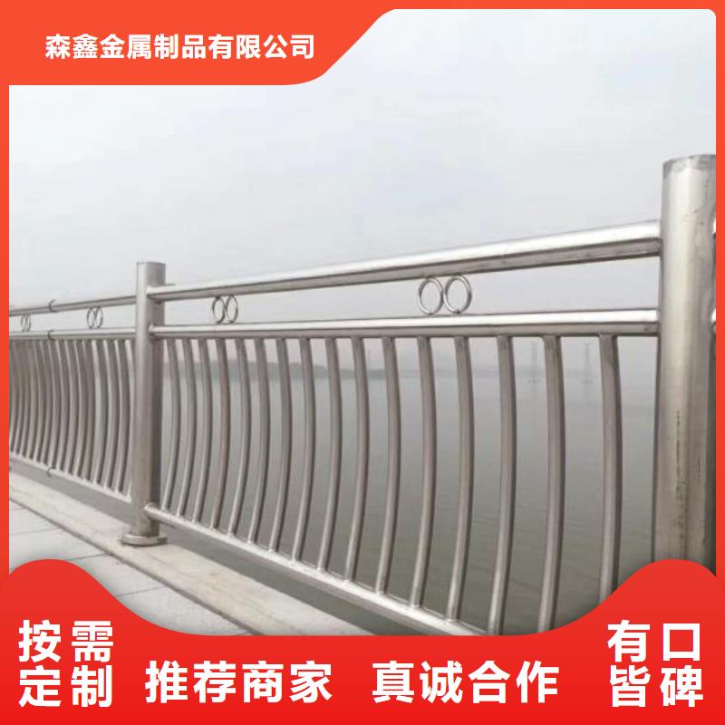 护栏2河道防撞栏杆自主研发
