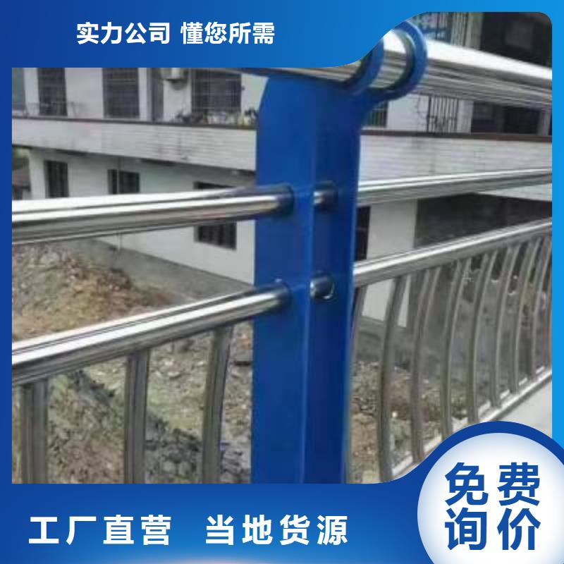 护栏2市政道路防护栏主推产品