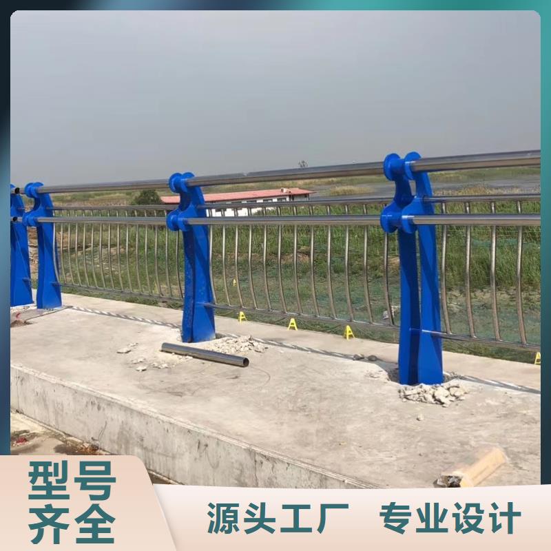 护栏2河道防撞栏杆自主研发