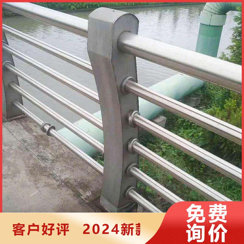 【护栏2】景观护栏优良材质