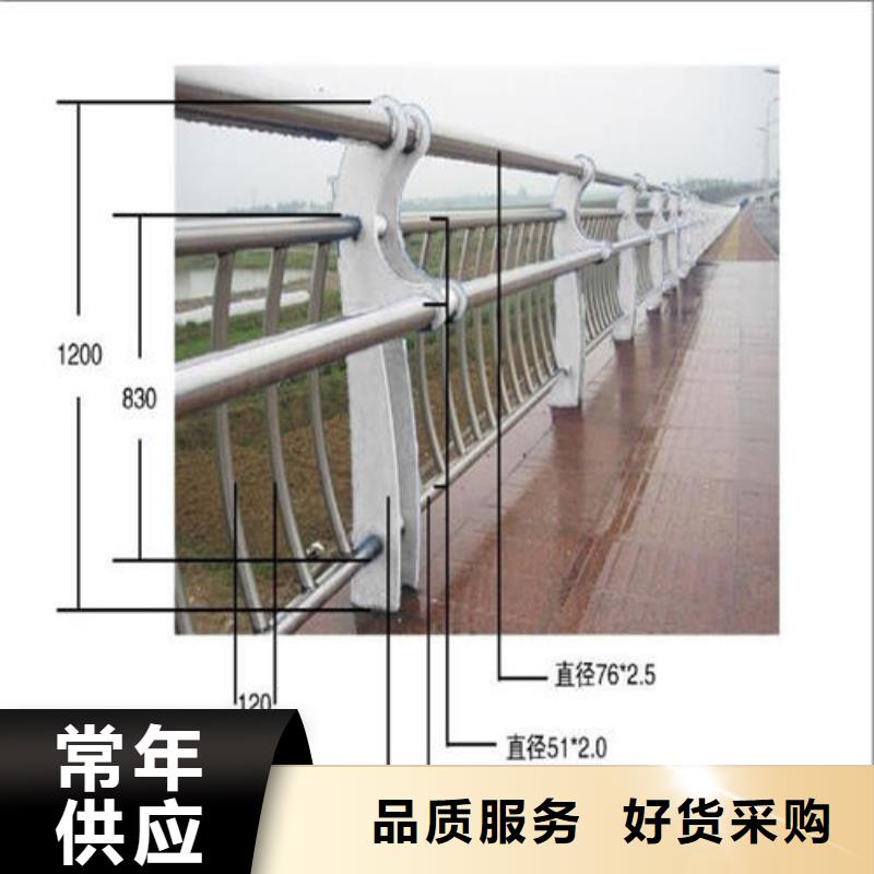 铝合金护栏厂家-长期有效