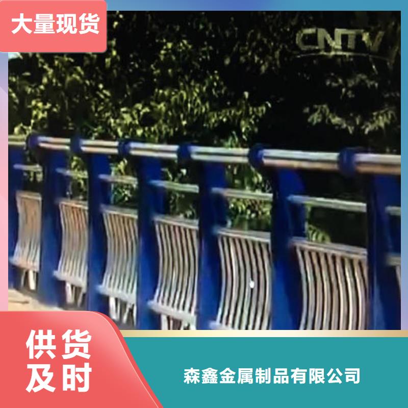 【护栏2】铝合金护栏厂家就近发货